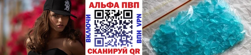 Где купить Реутов СОЛЬ Амфетамин Гашиш Конопля Cocaine