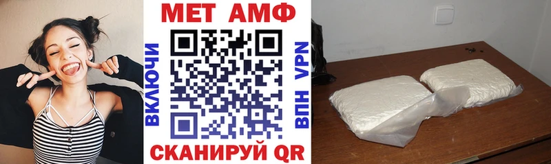 Амфетамин Розовый  Реутов 
