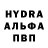MDMA кристаллы Kenny Linch