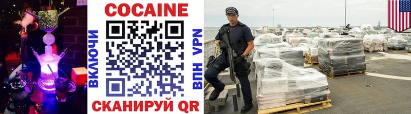 COCAIN Columbia  hydra как зайти  Реутов  где купить  