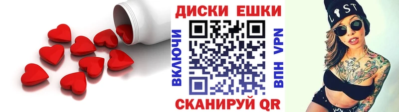 ЭКСТАЗИ XTC  МЕГА вход  Реутов  закладка 