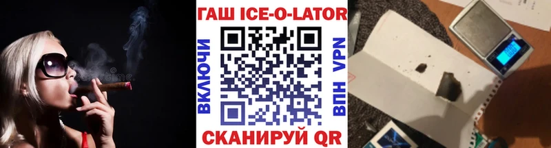 ГАШИШ Cannabis  Реутов 