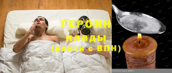 альфа пвп VHQ Белоозёрский