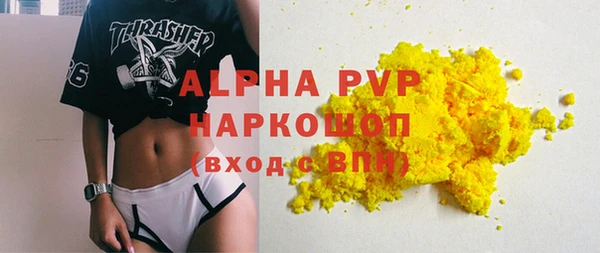 альфа пвп VHQ Белоозёрский