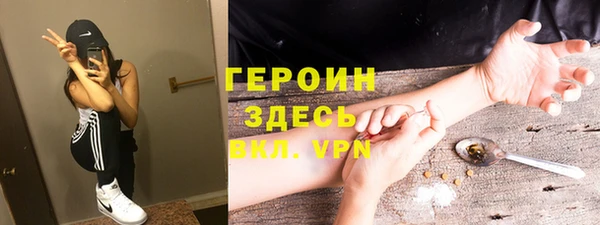 ешки Беломорск