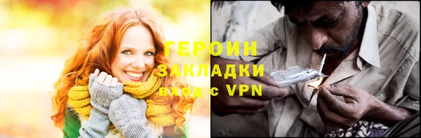 соль ск Белокуриха