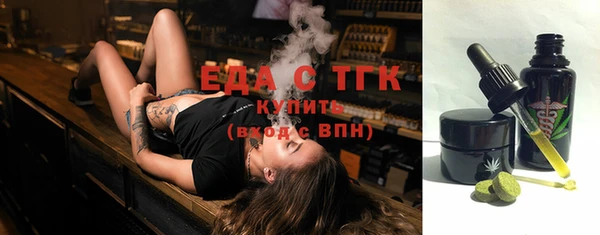 ешки Беломорск