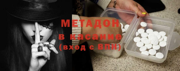 кристаллы Уссурийск