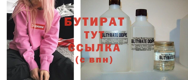 соль ск Белокуриха
