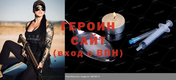 ПСИЛОЦИБИНОВЫЕ ГРИБЫ Балахна