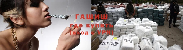 соль ск Белокуриха