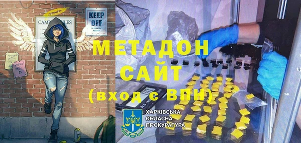 соль ск Белокуриха