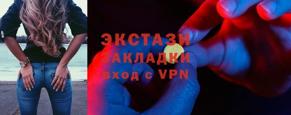 альфа пвп VHQ Белоозёрский
