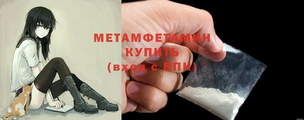 альфа пвп VHQ Белоозёрский