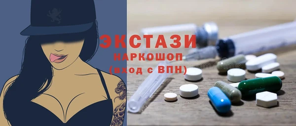 соль ск Белокуриха