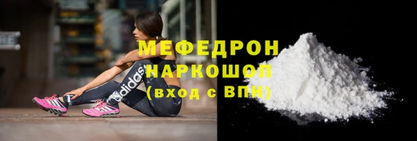 соль ск Белокуриха