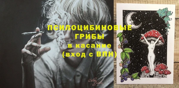 ешки Беломорск