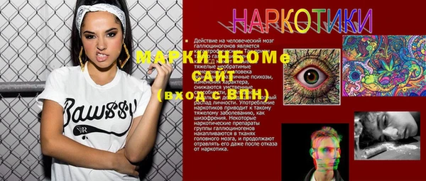 альфа пвп VHQ Белоозёрский