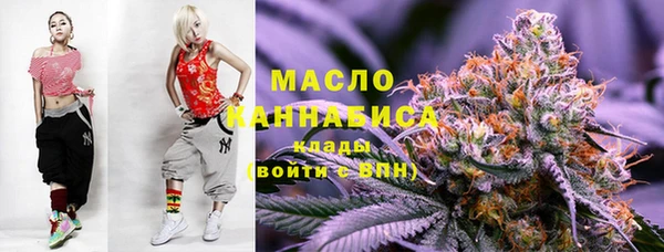 ПСИЛОЦИБИНОВЫЕ ГРИБЫ Балахна