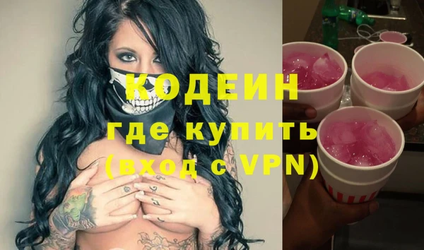 альфа пвп VHQ Михайловск