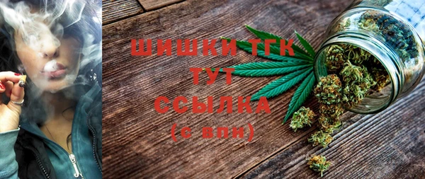 альфа пвп VHQ Белоозёрский