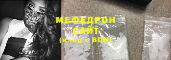мескалин Баксан