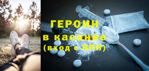 альфа пвп VHQ Белоозёрский