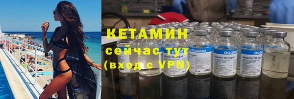 соль ск Белокуриха