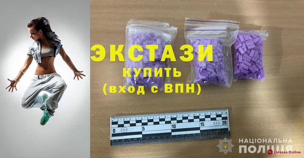 ПСИЛОЦИБИНОВЫЕ ГРИБЫ Балахна