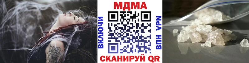 МДМА Molly  Реутов 