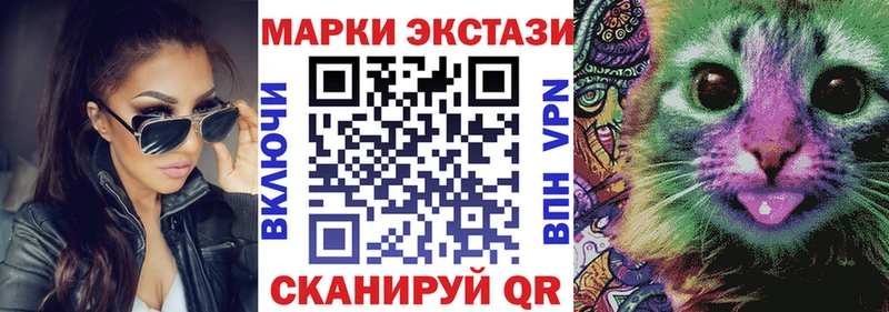 Марки 25I-NBOMe 1,8мг  Реутов 