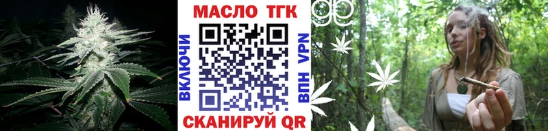 даркнет сайт  Реутов  Дистиллят ТГК жижа 